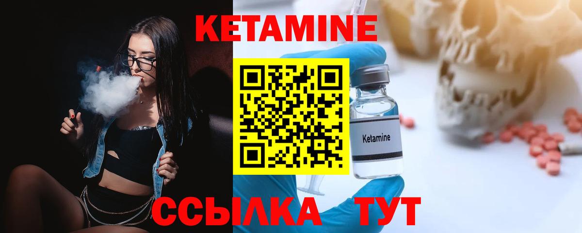 Кокаин  Вход с VPN  Гашиш  COCAIN  МЕФ   Вейп ТГК  ГАШ  Семёнов  Экстази  Канабис 