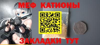 первитин Мариинск