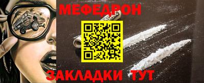 стаф Малоярославец