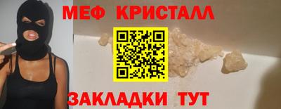 эйфоретик Лесосибирск