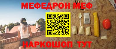 эйфоретик Лесосибирск