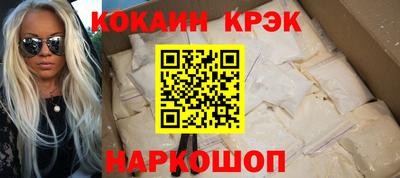 эйфоретик Лесосибирск