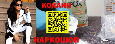 МДМА Ливны