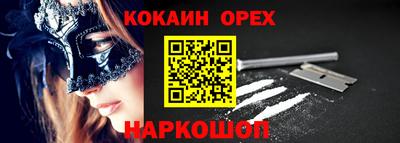 первитин Мариинск