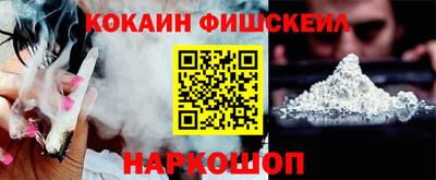 стафф Малгобек