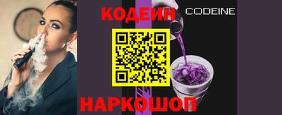 эйфоретик Лесосибирск