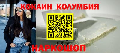 эйфоретик Лесосибирск