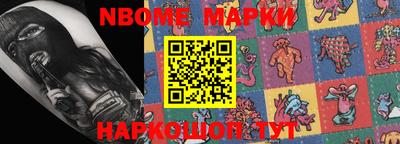 первитин Мариинск