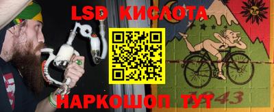 эйфоретик Лесосибирск