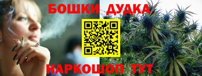 стафф Малгобек