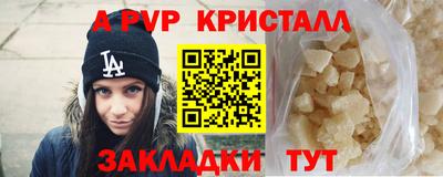 первитин Мариинск