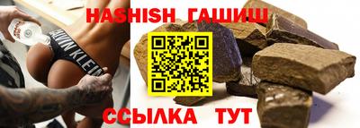 первитин Мариинск