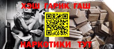 первитин Мариинск