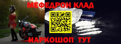 стафф Малгобек
