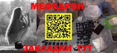 стафф Малгобек