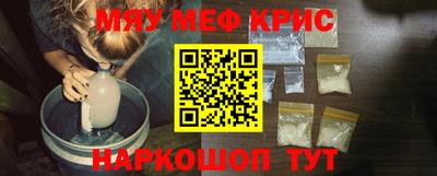 МДМА Ливны