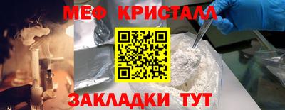 первитин Мариинск