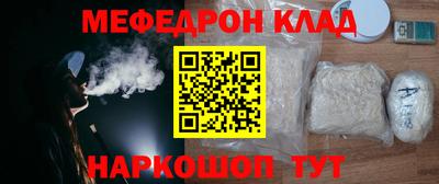 первитин Мариинск