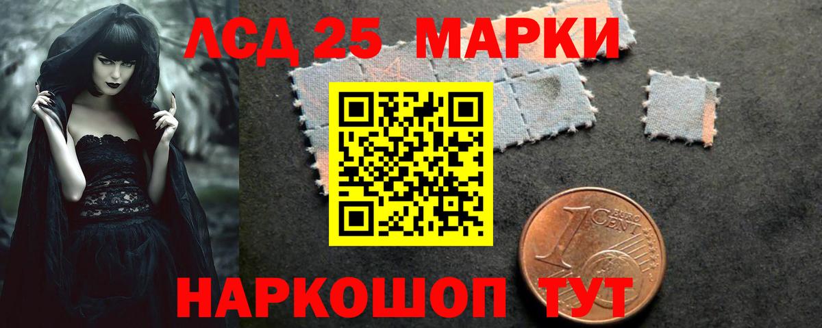 LSD-25 экстази ecstasy  Лсд 25 экстази ecstasy  Семёнов  Лсд 25 экстази  Вход с VPN 