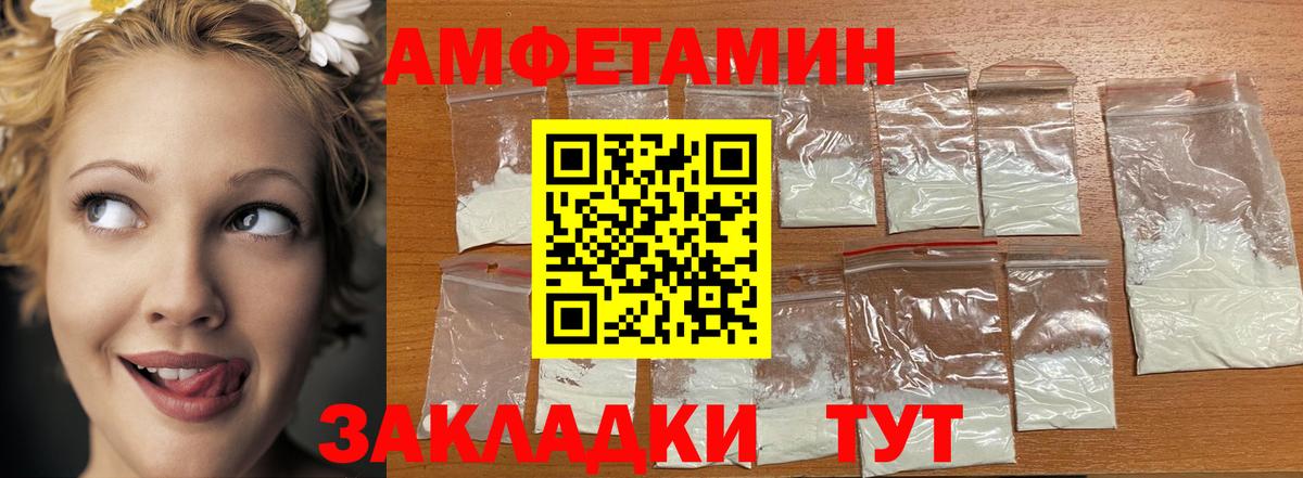 Метамфетамин витя  Вход с VPN  Семёнов  Метамфетамин витя 