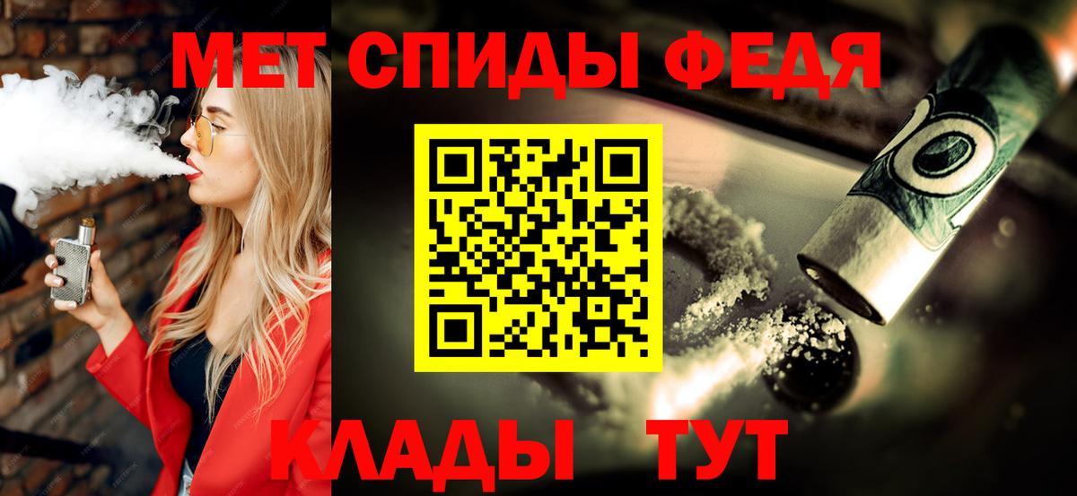 Метамфетамин Декстрометамфетамин 99.9% Семёнов